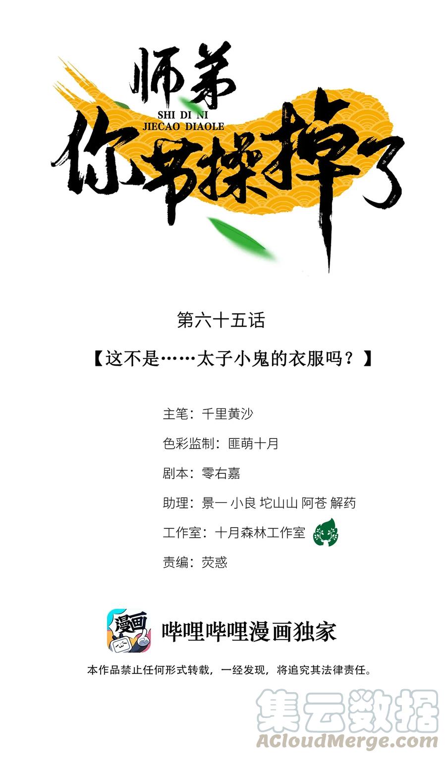 第1页
