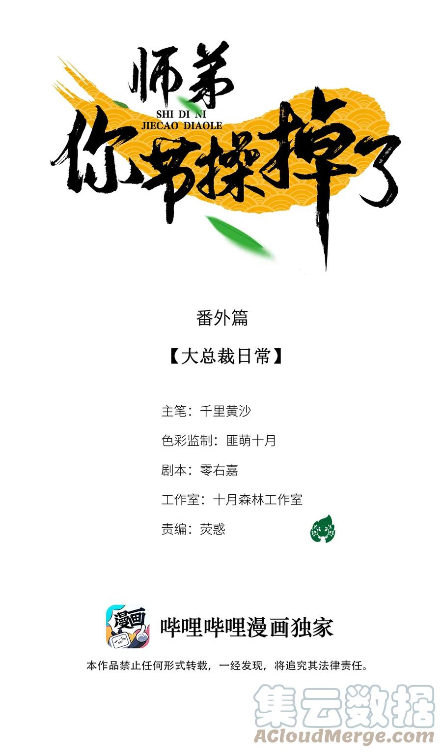 第1页