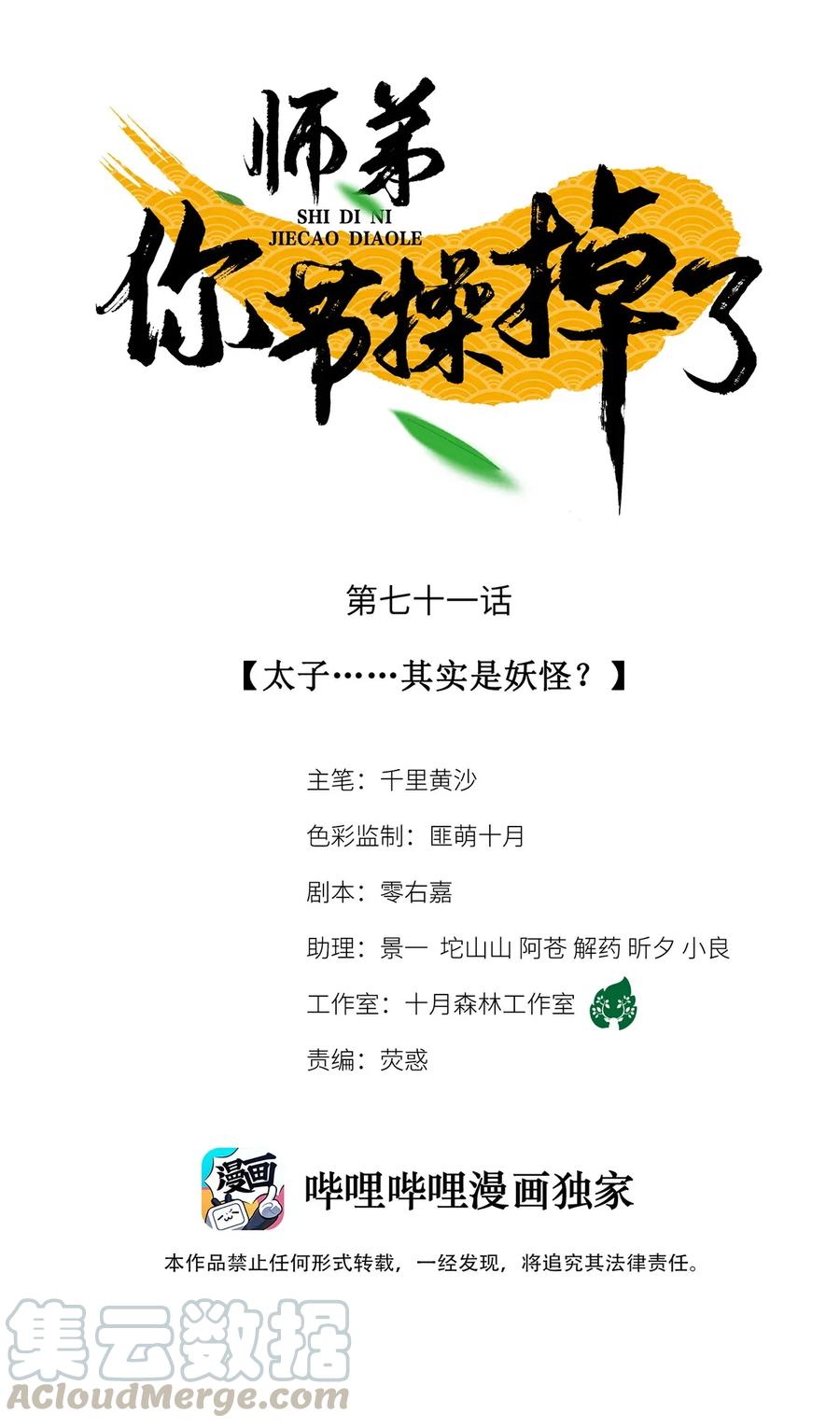 第1页