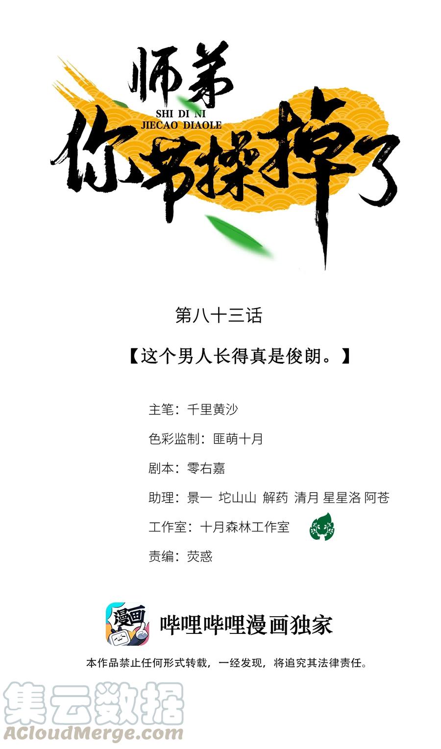 第1页