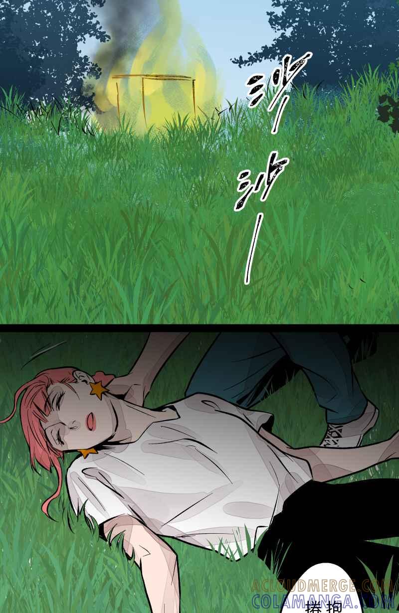 第43页