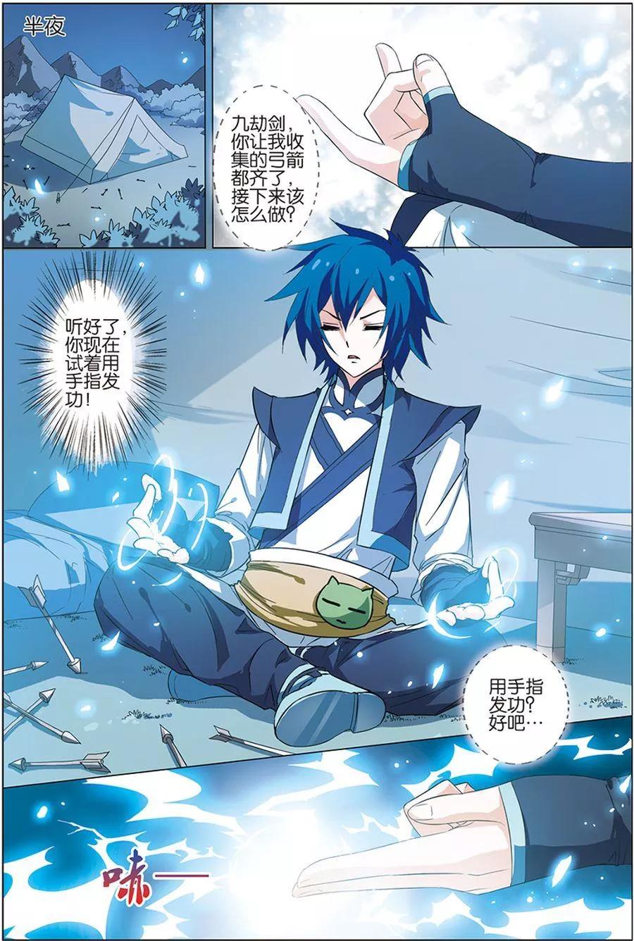 第10页