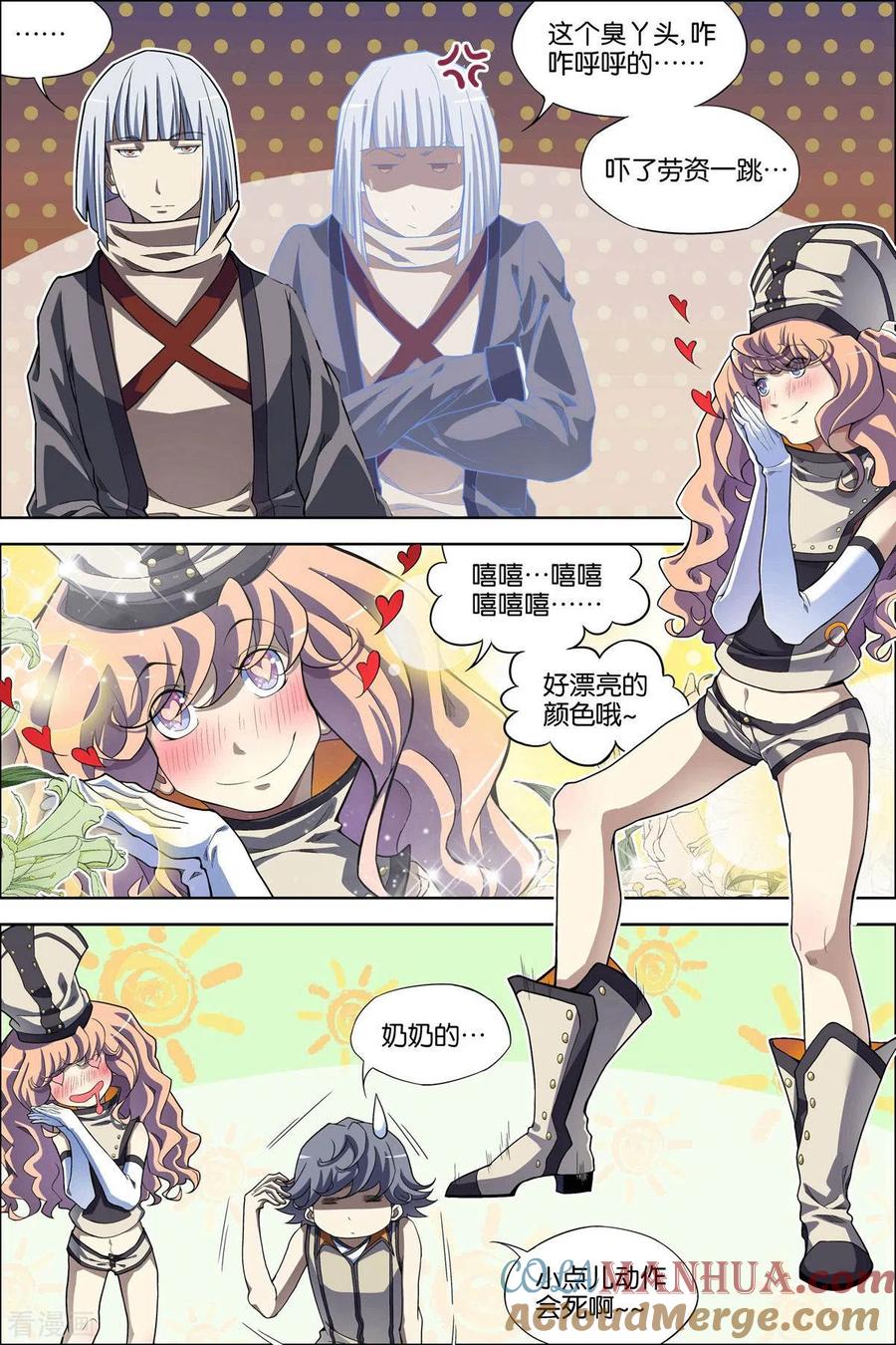 第6页