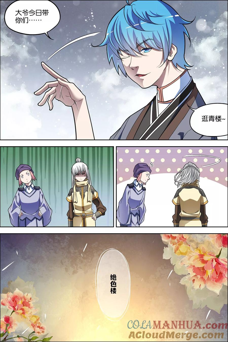 第6页