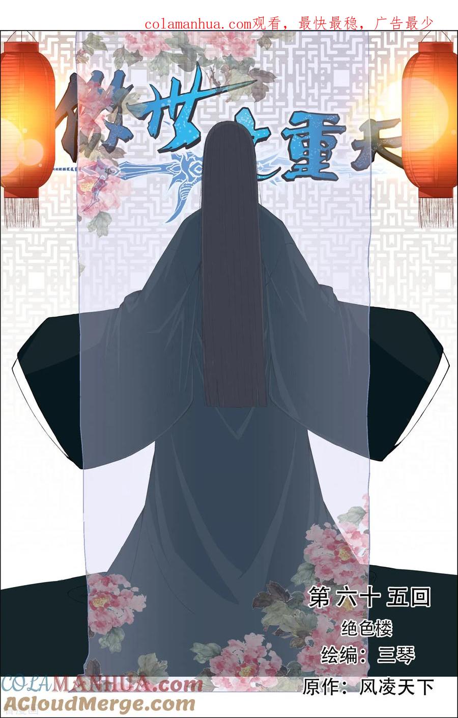 第1页
