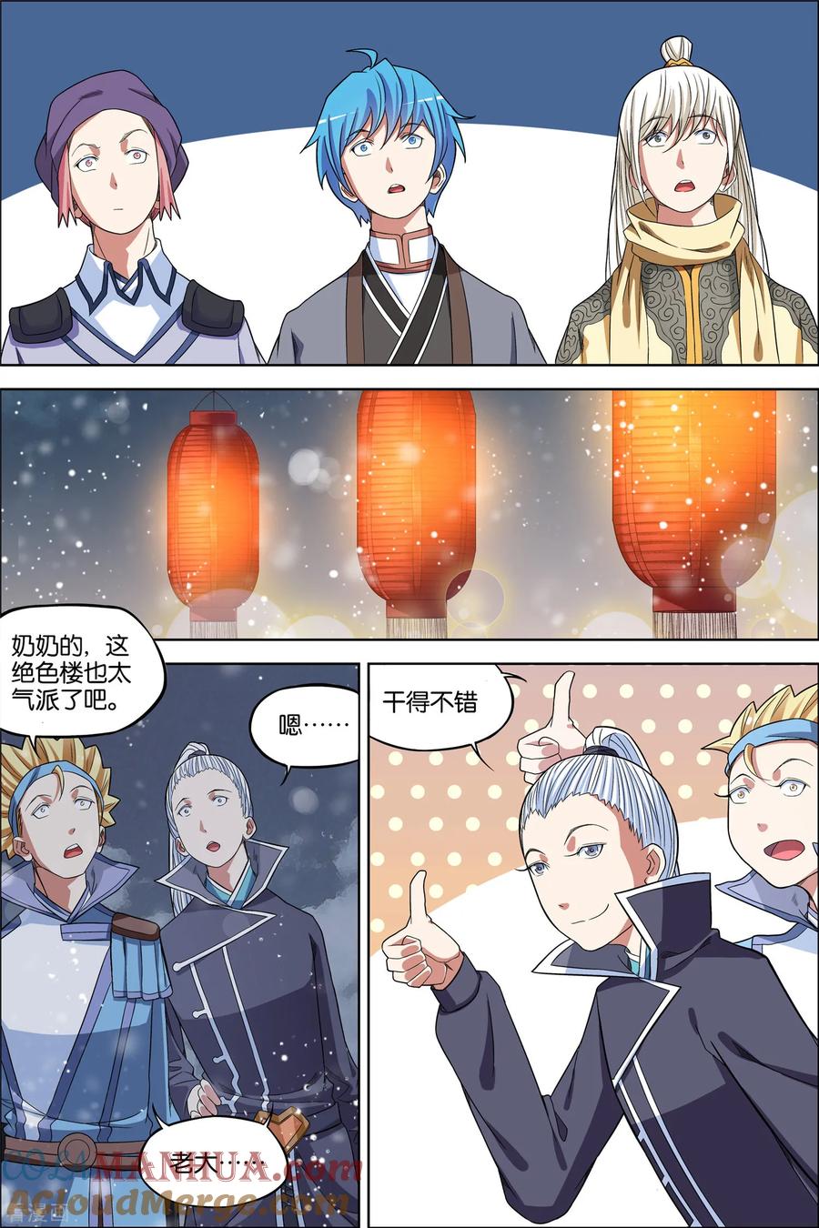 第2页
