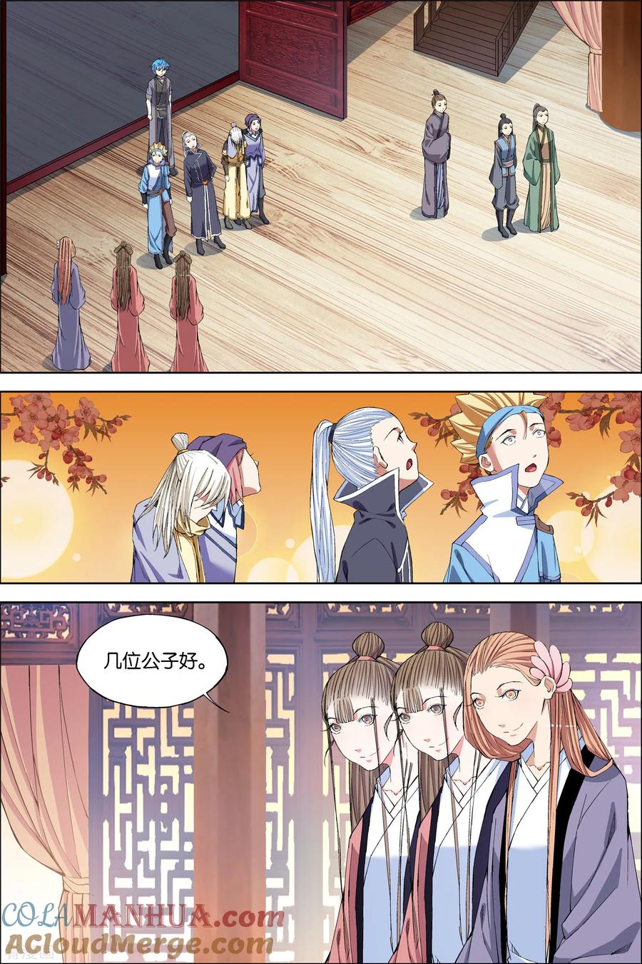 第6页