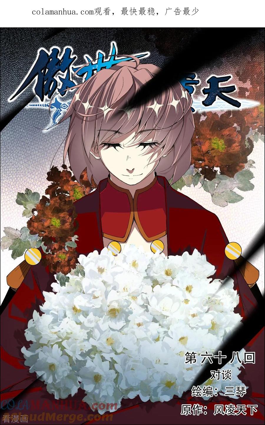 第1页