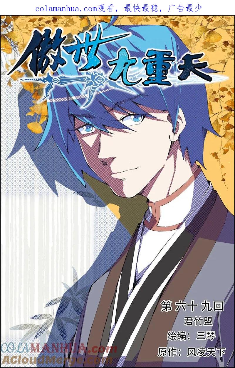 第1页