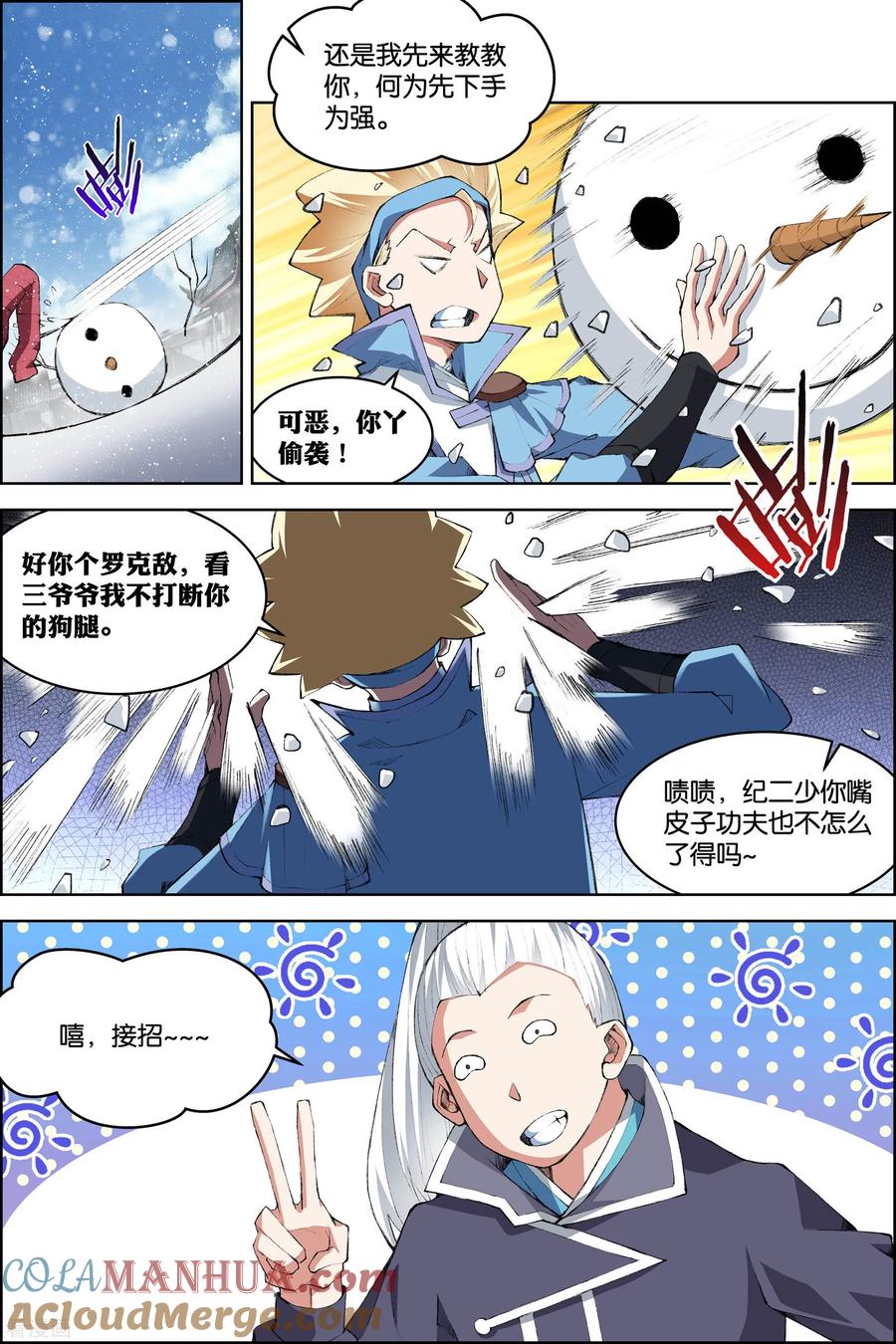第4页