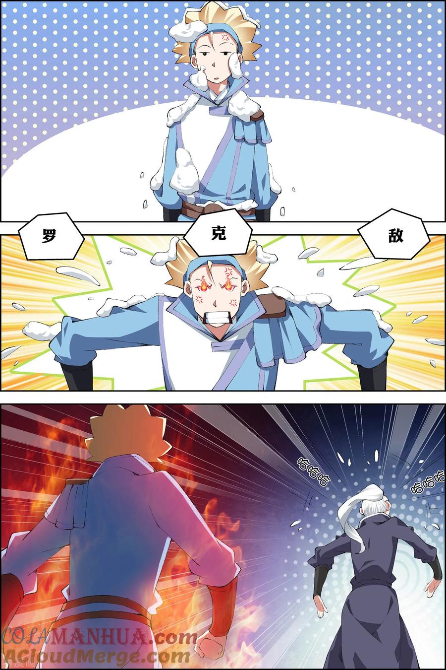 第6页
