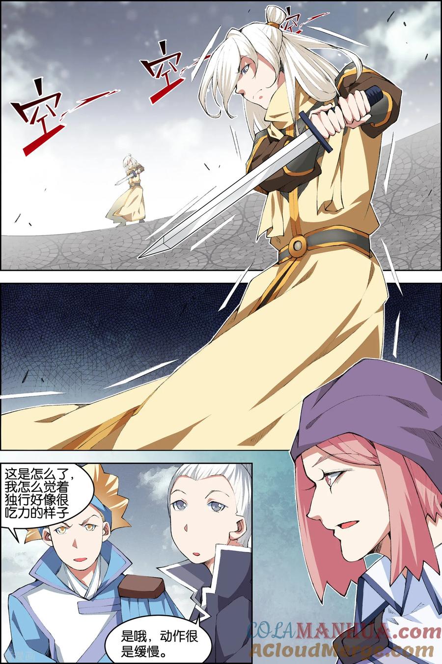 第7页