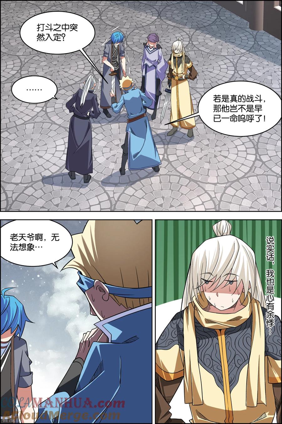 第6页