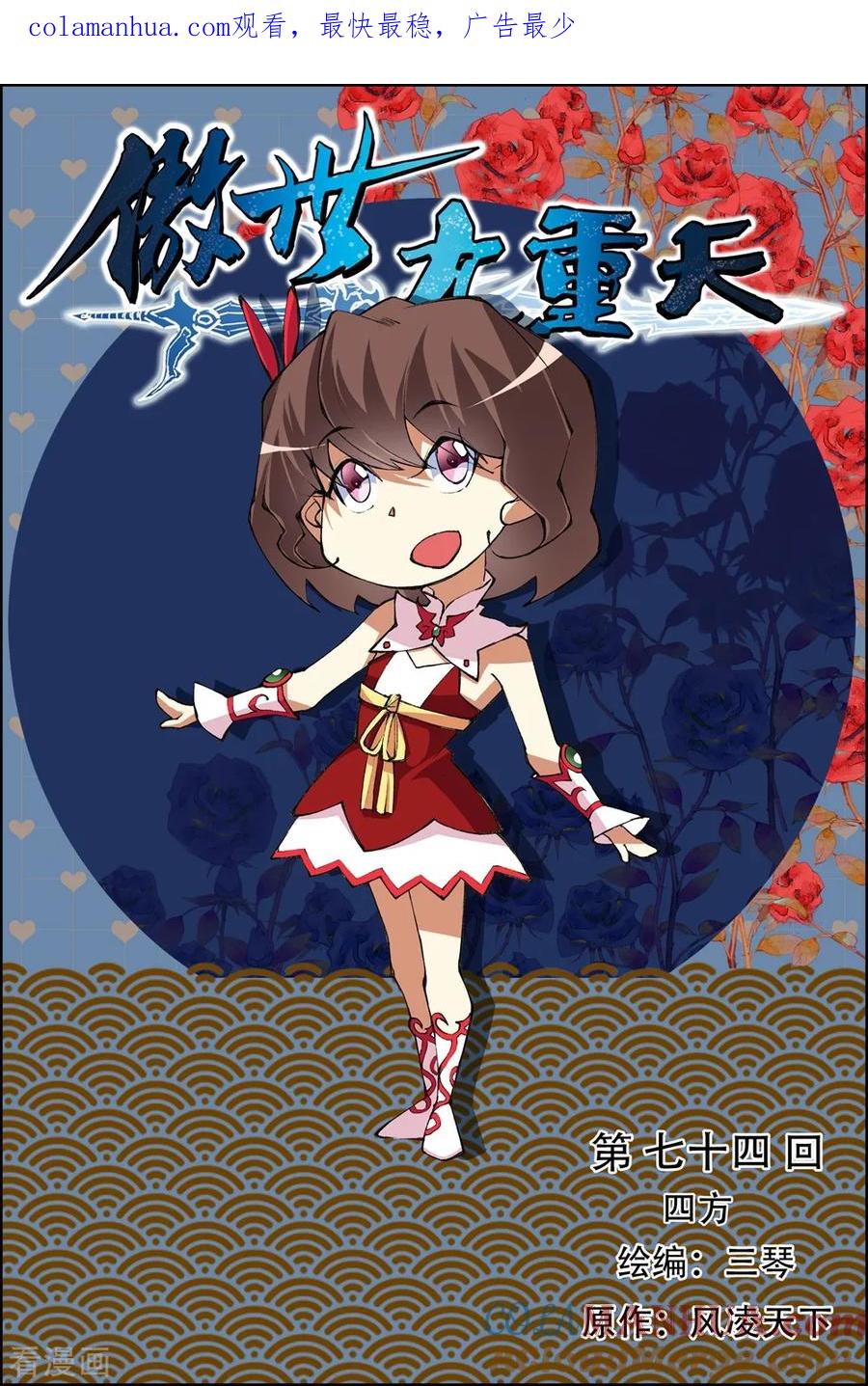 第1页