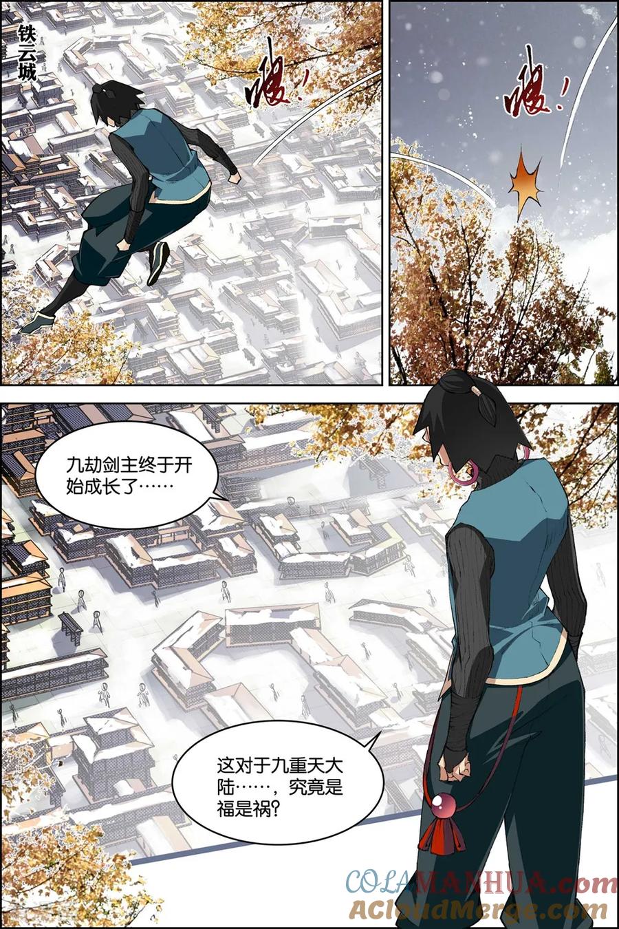 第6页