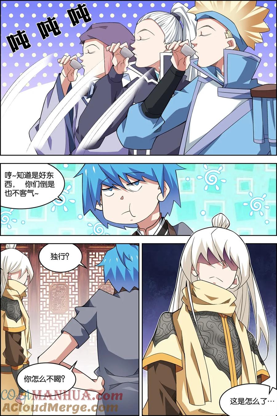 第6页