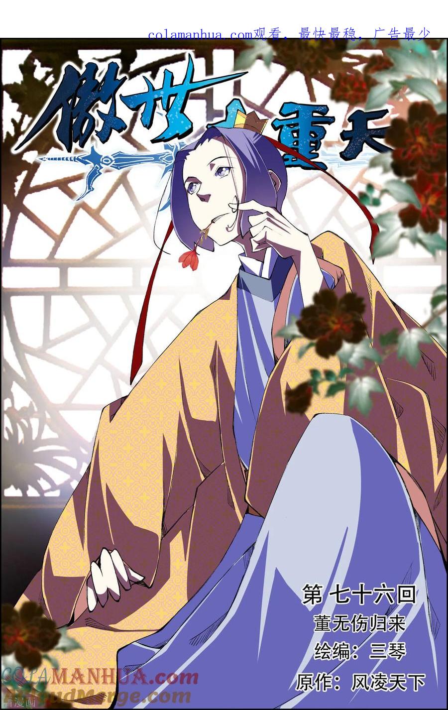 第1页