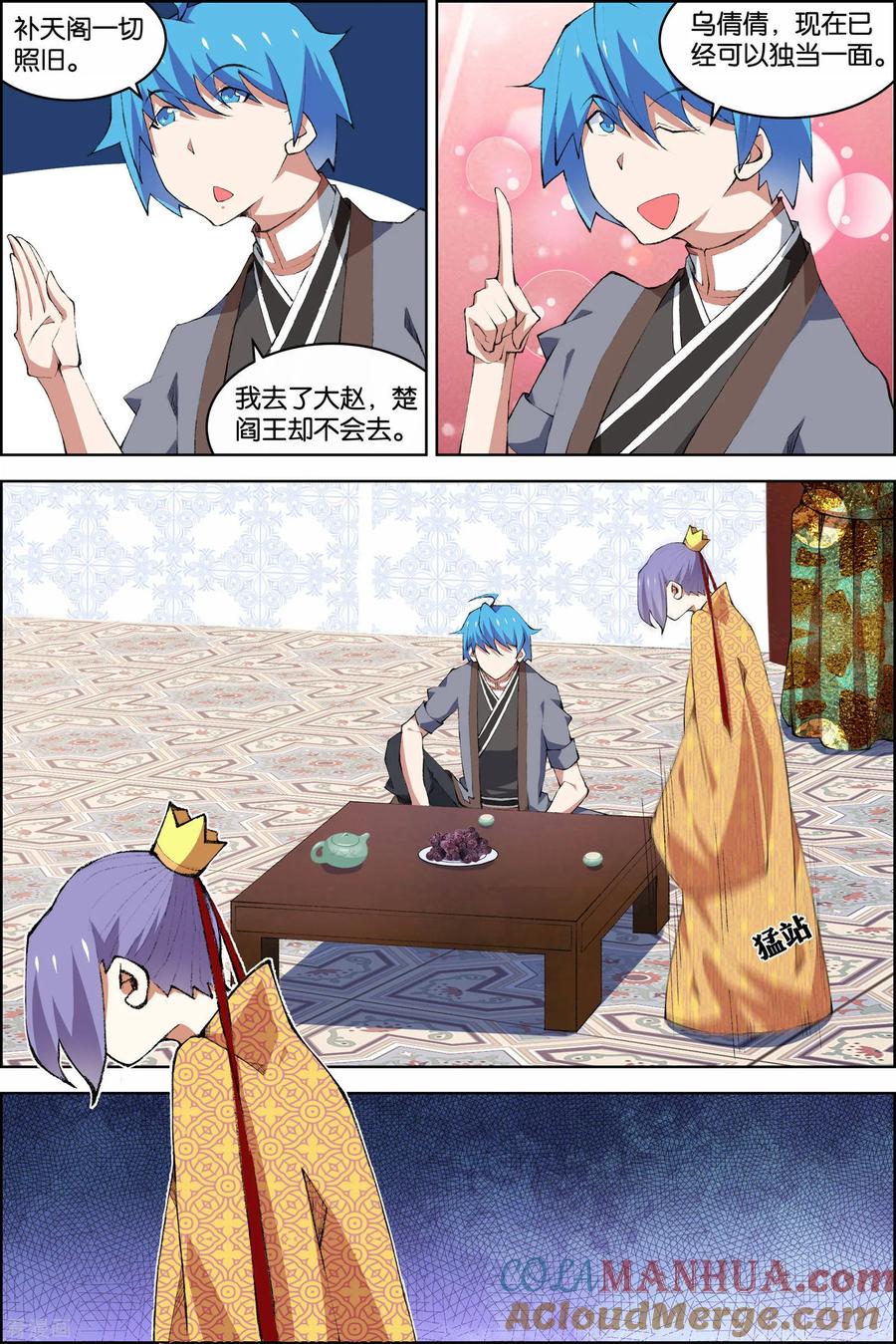 第4页