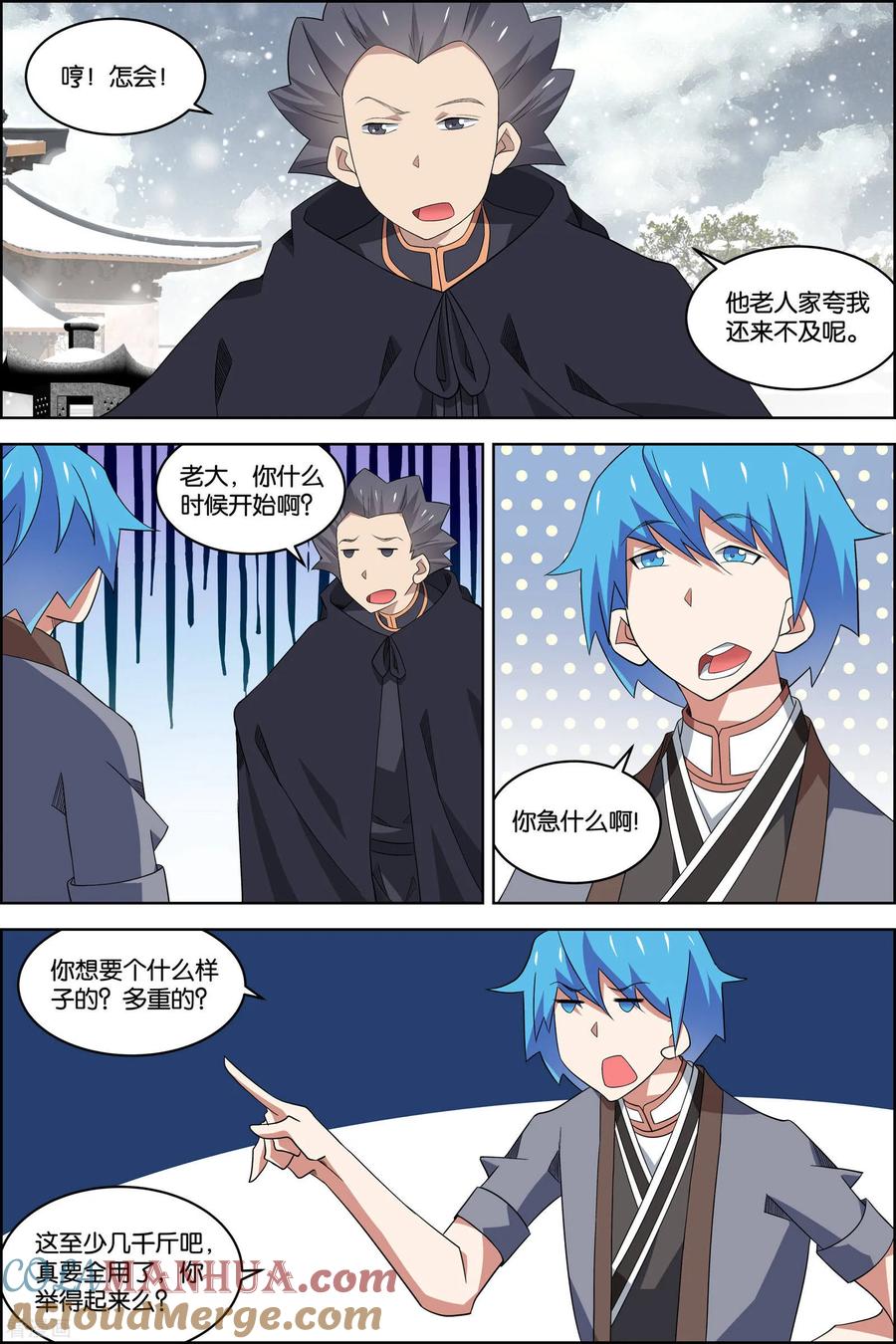 第6页
