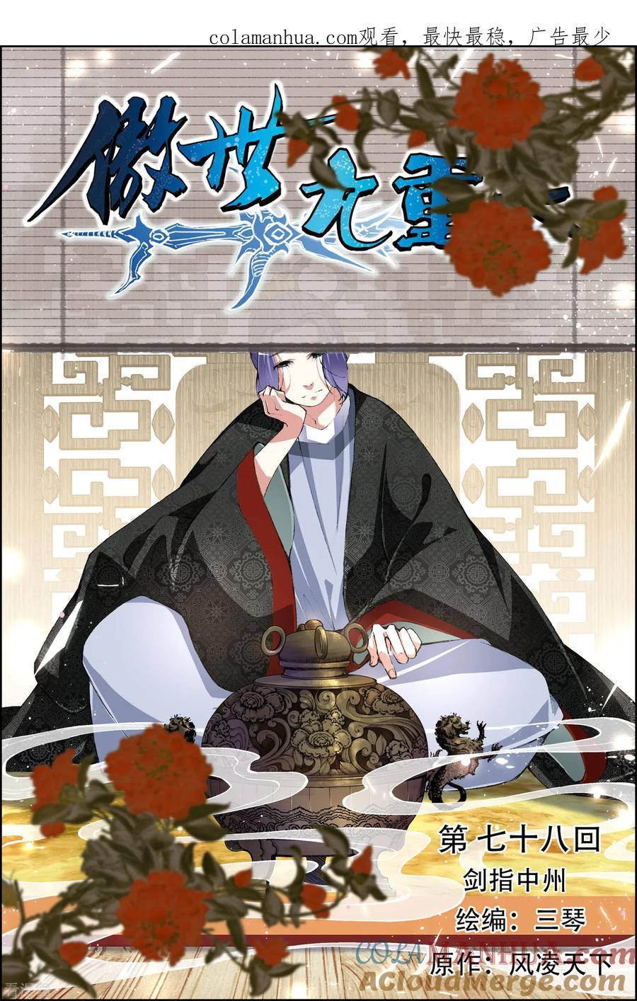 第1页