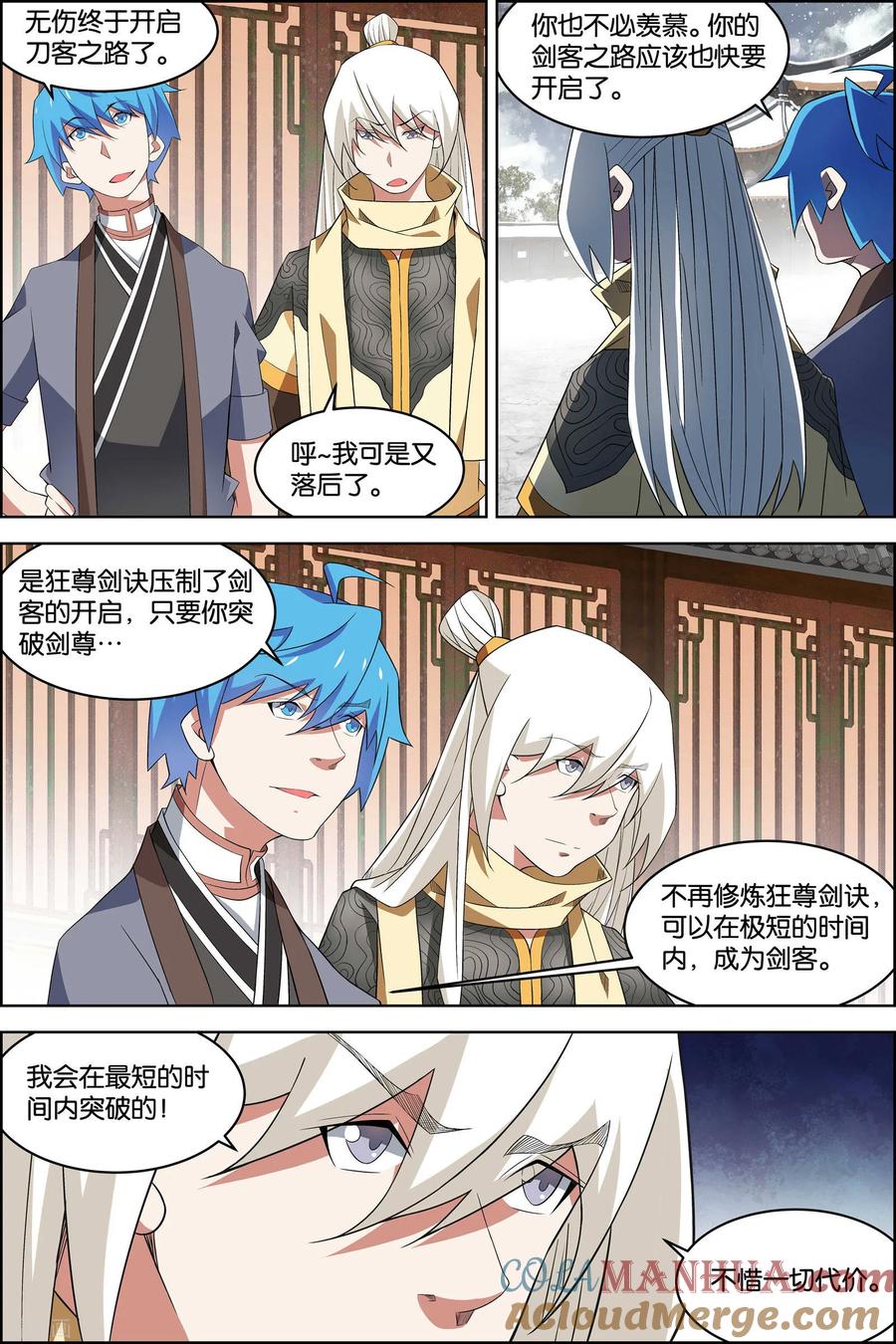 第6页