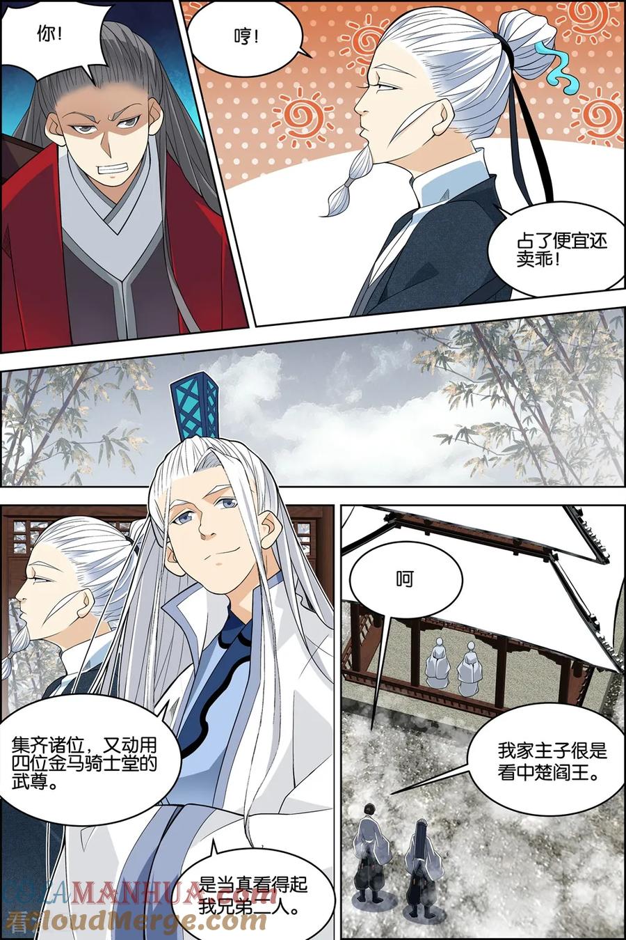 第4页
