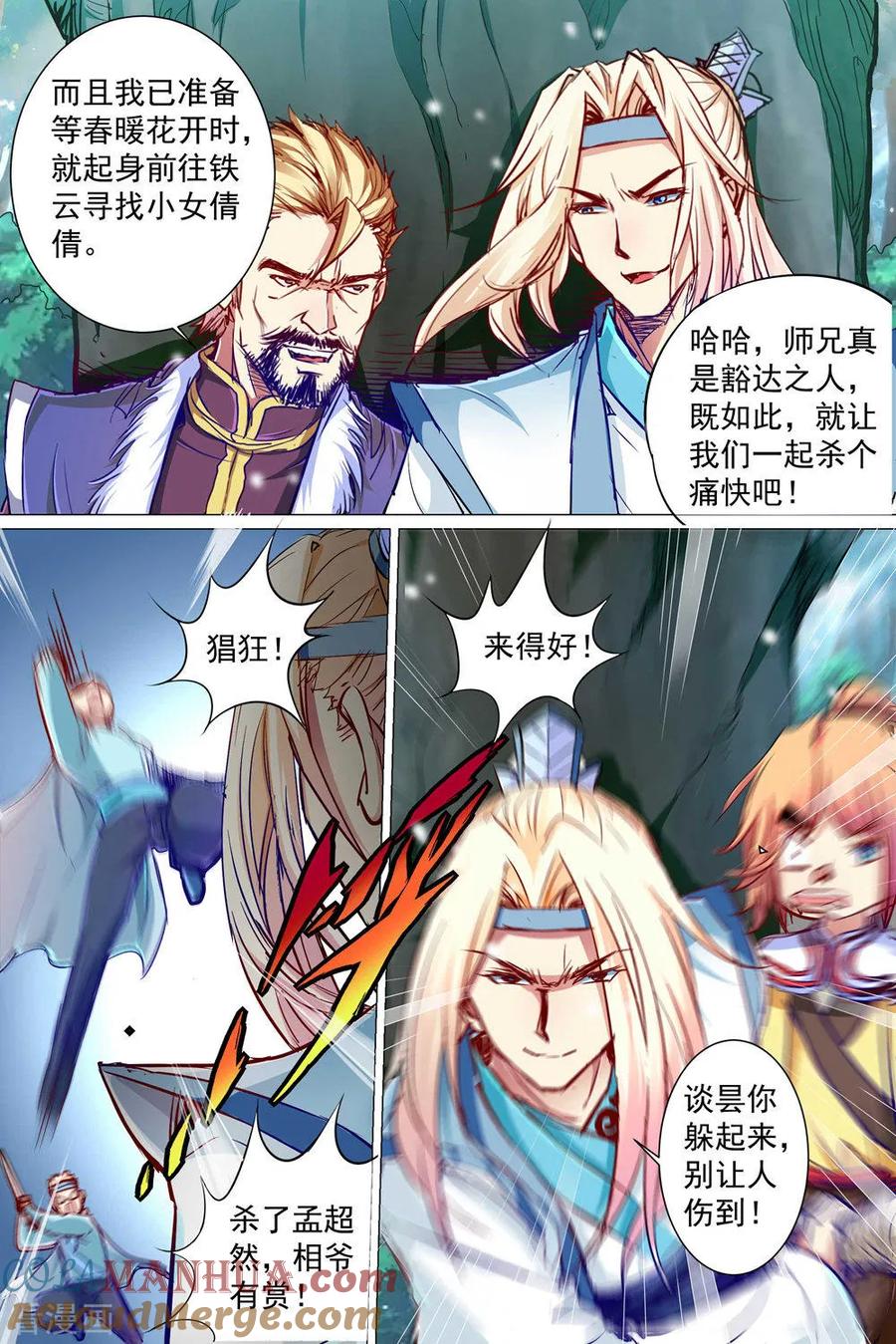 第6页