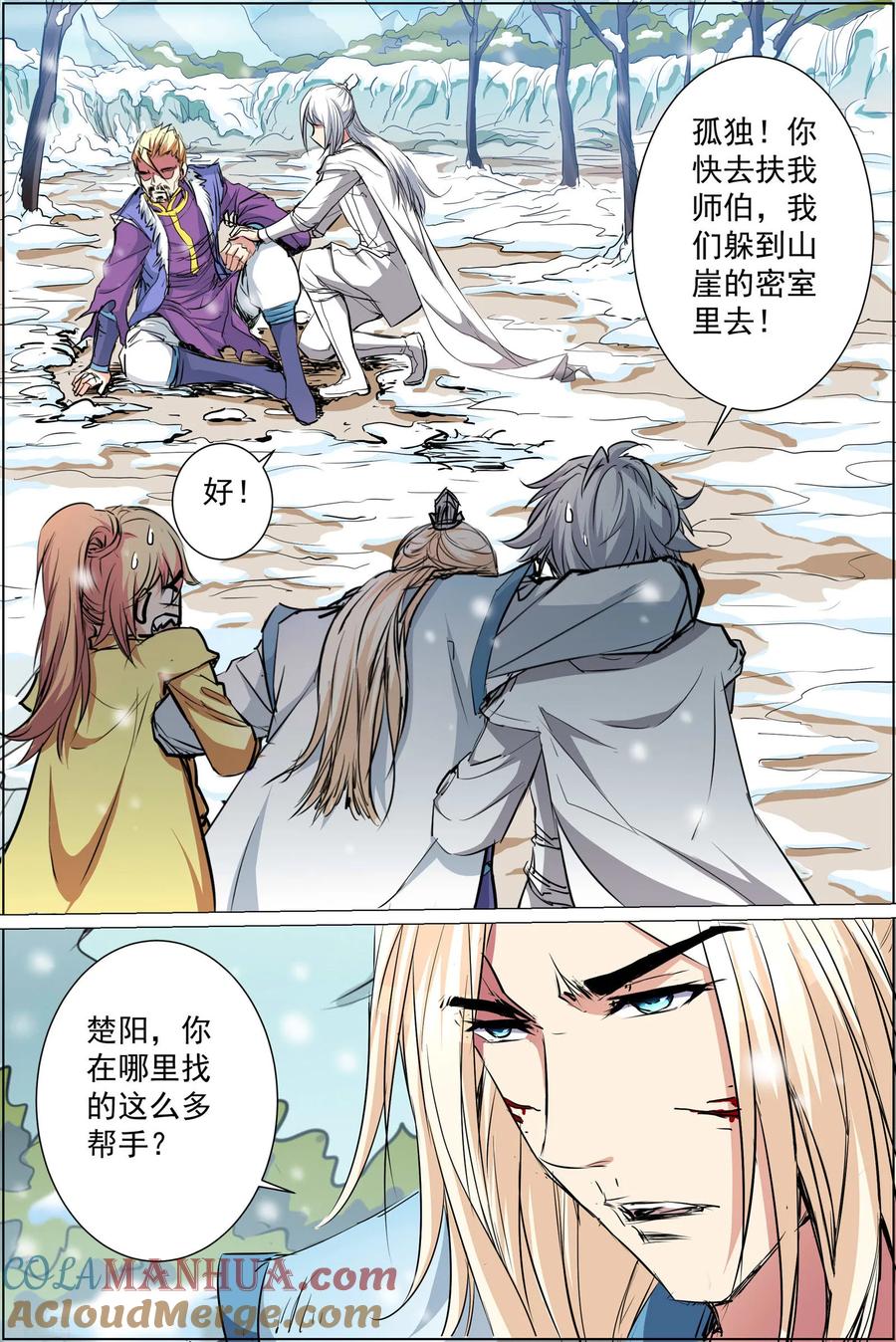 第6页