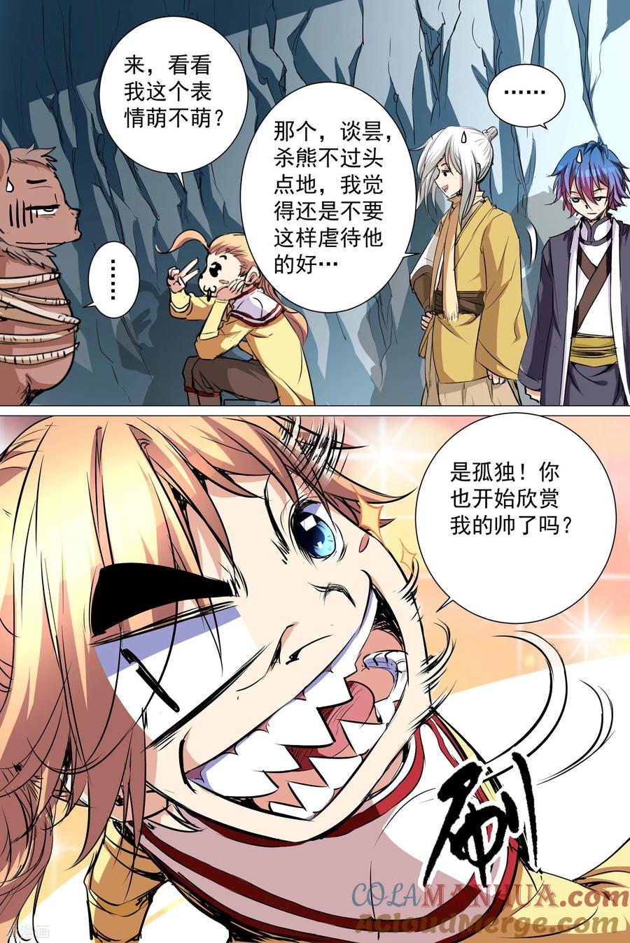 第4页