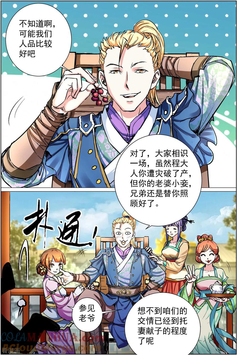 第6页