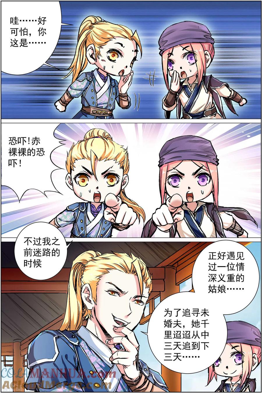 第3页