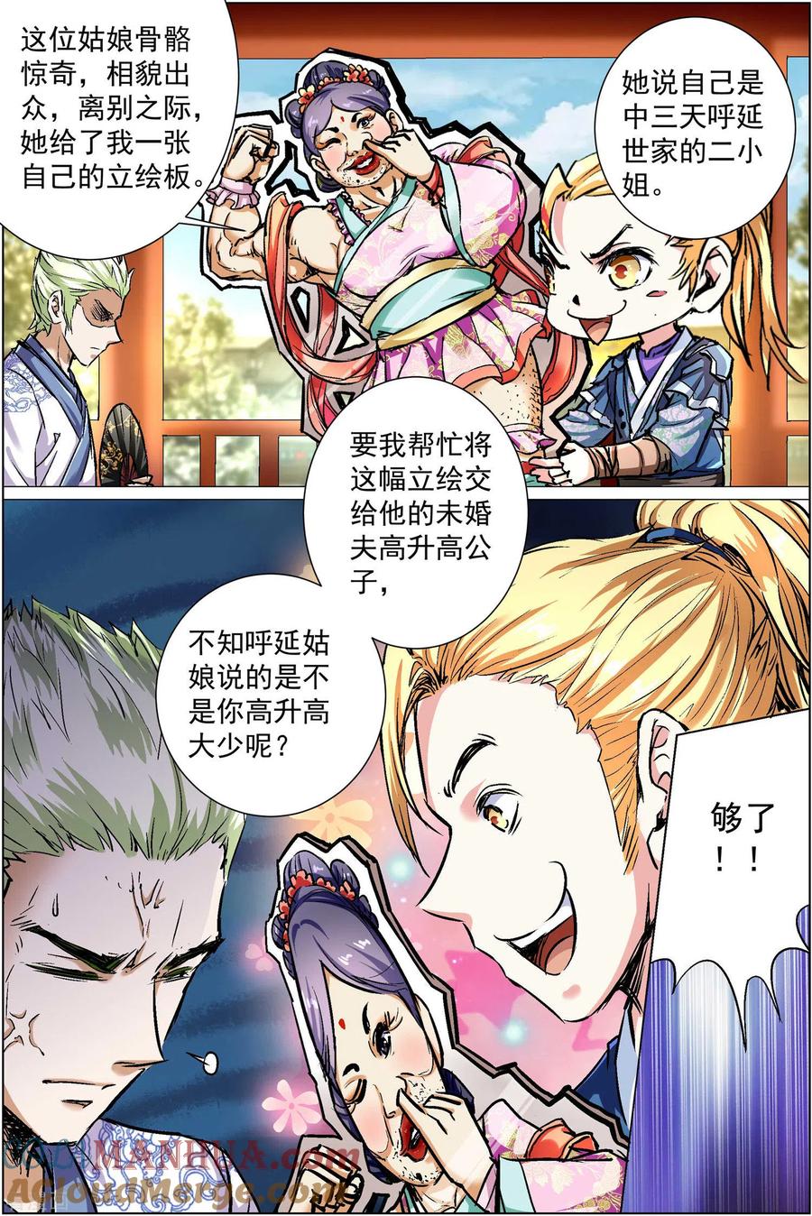 第4页