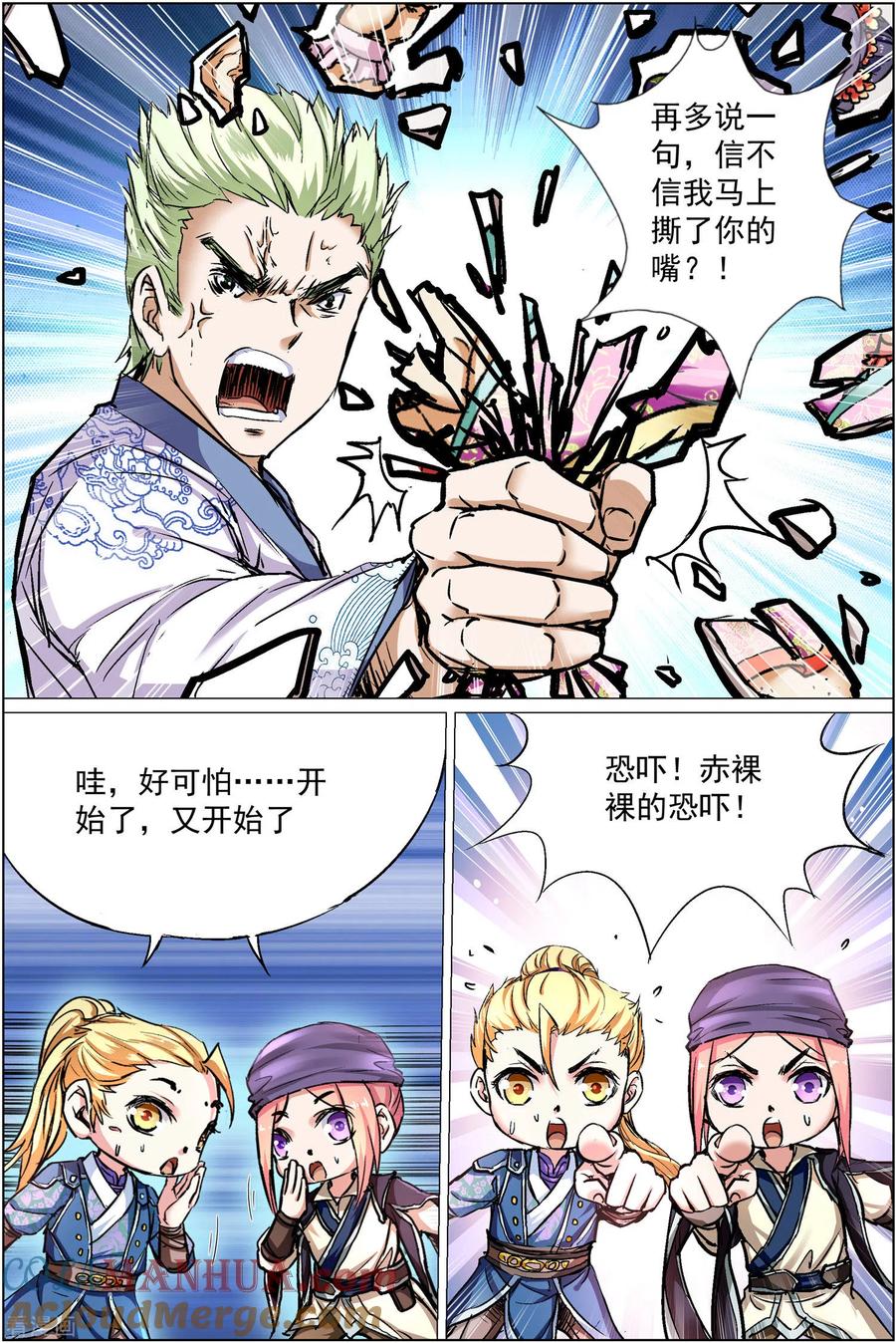第5页