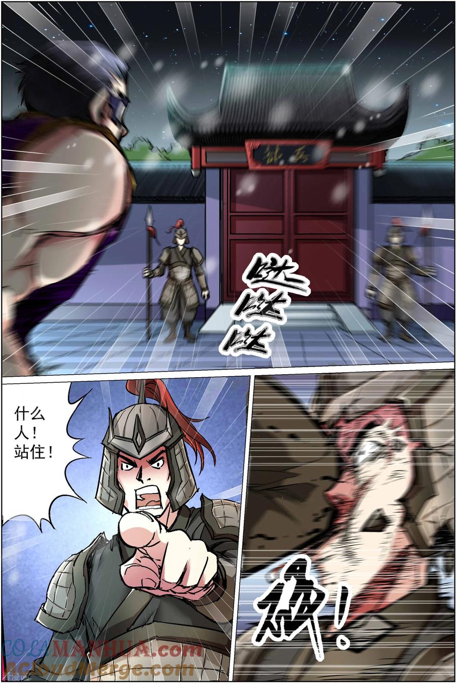 第7页