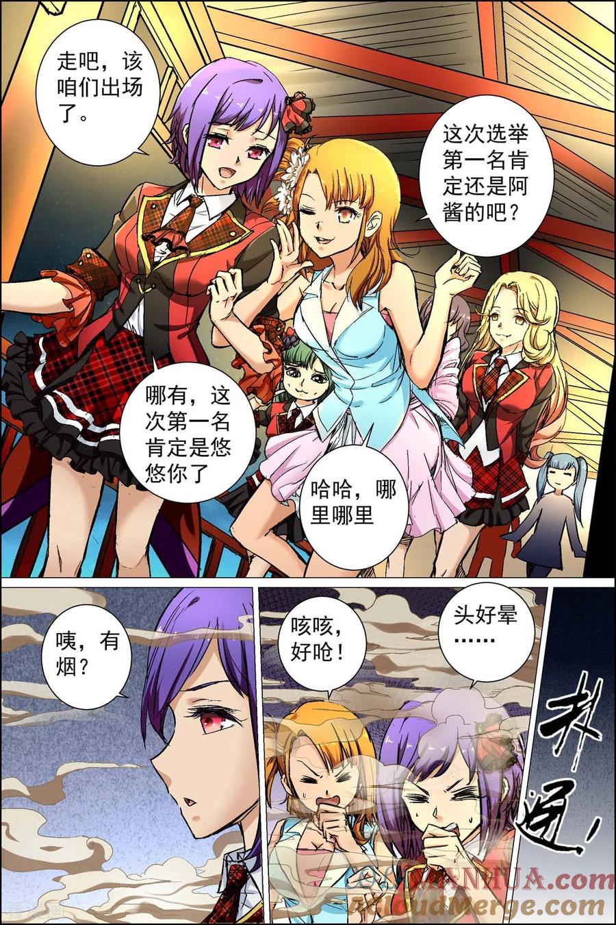 第4页