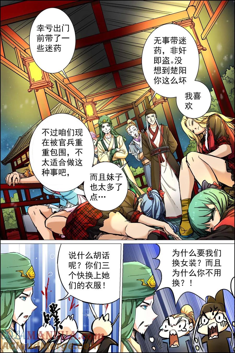 第5页