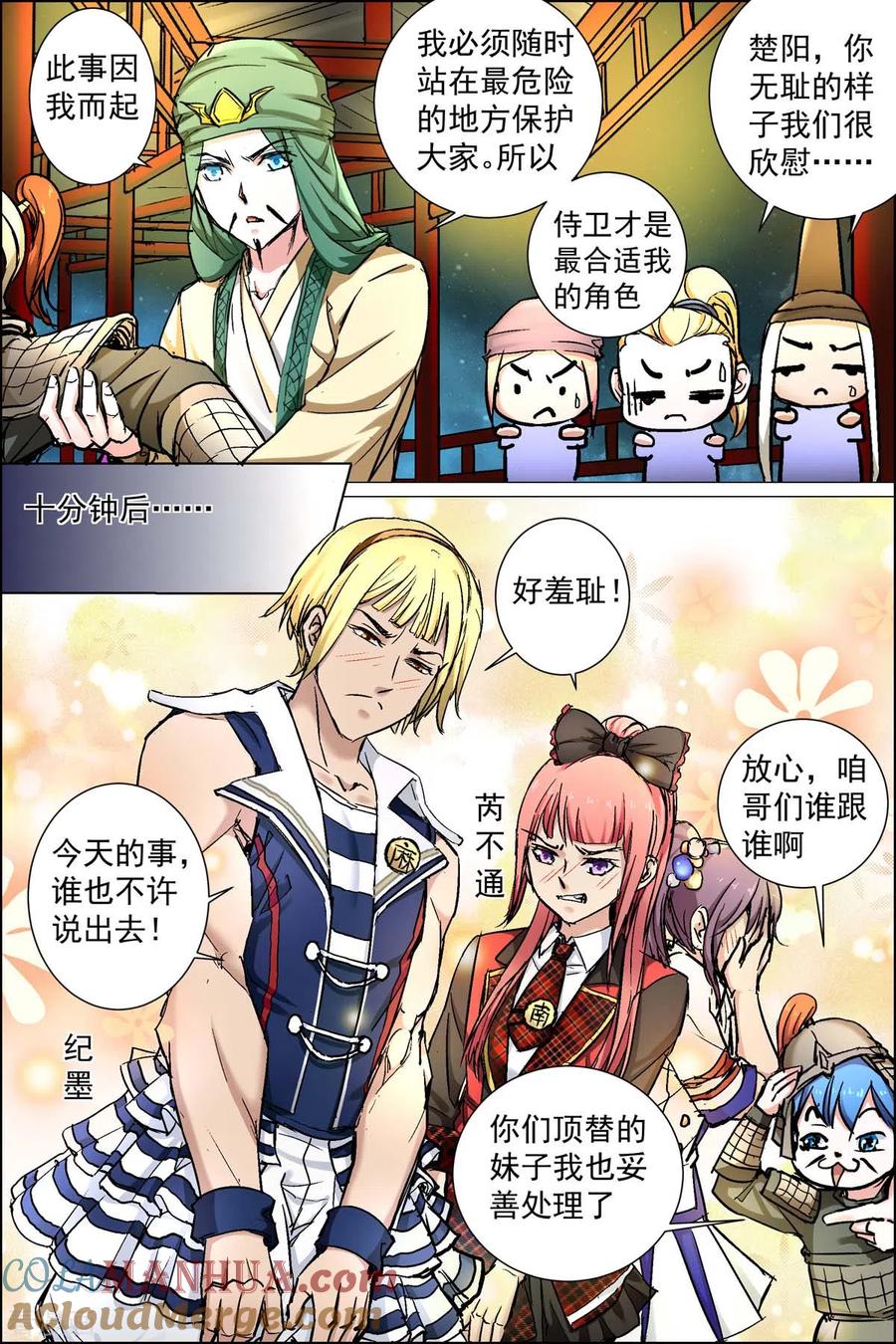 第6页