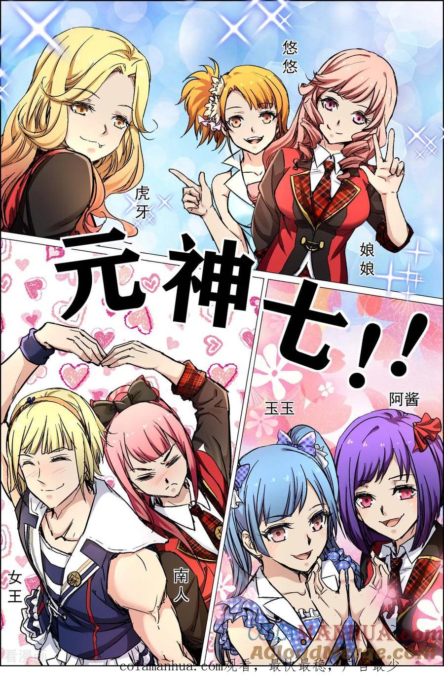 第8页