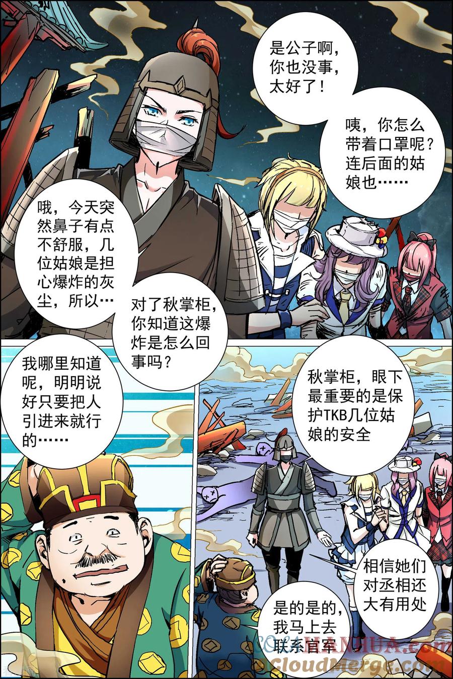 第4页