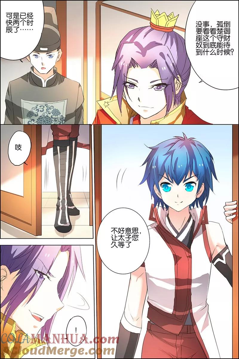 第23页