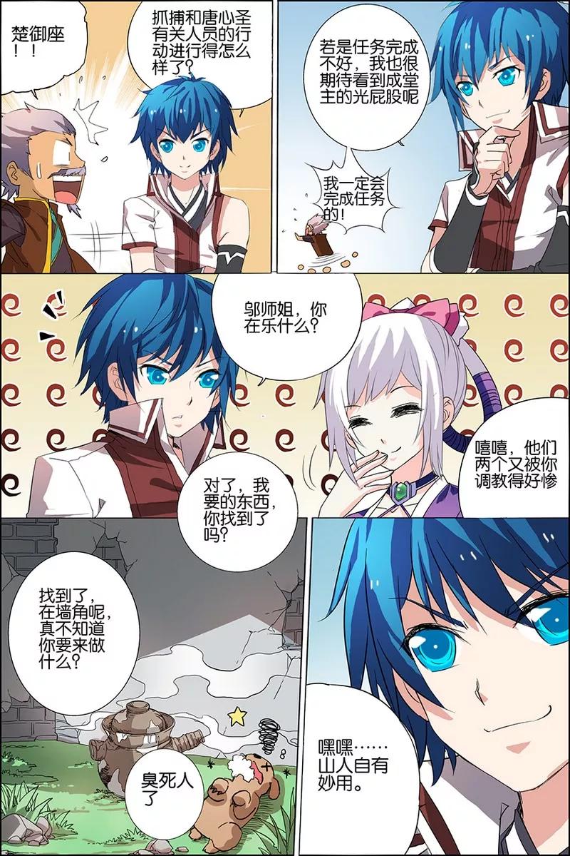 第6页