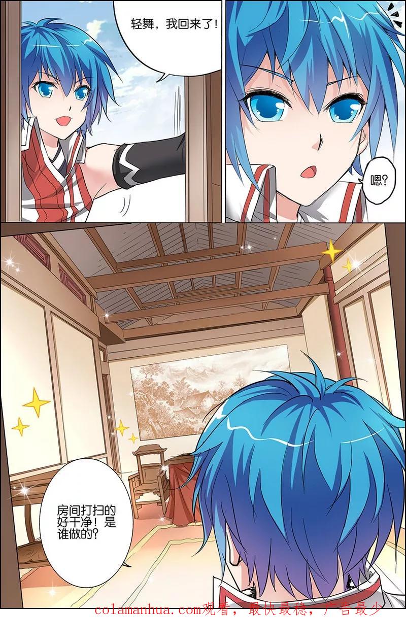 第32页
