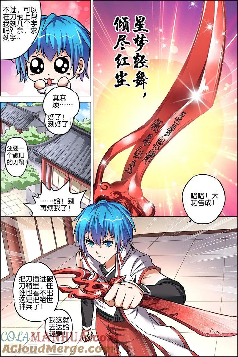 第27页