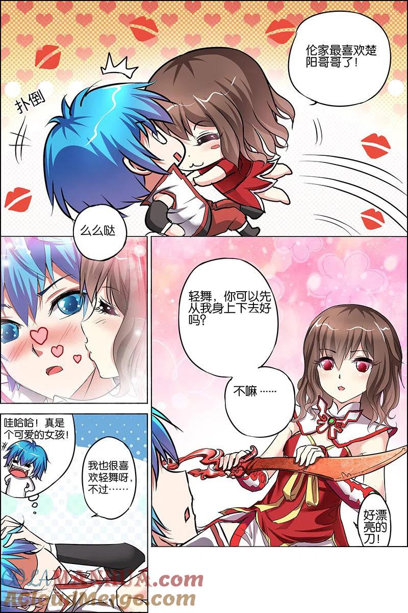 第29页