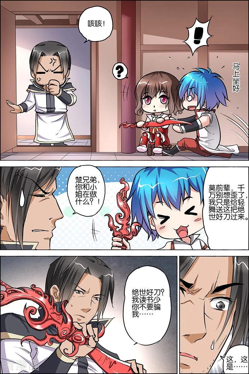 第30页