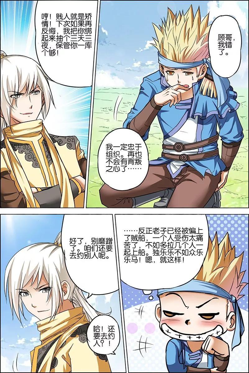 第22页
