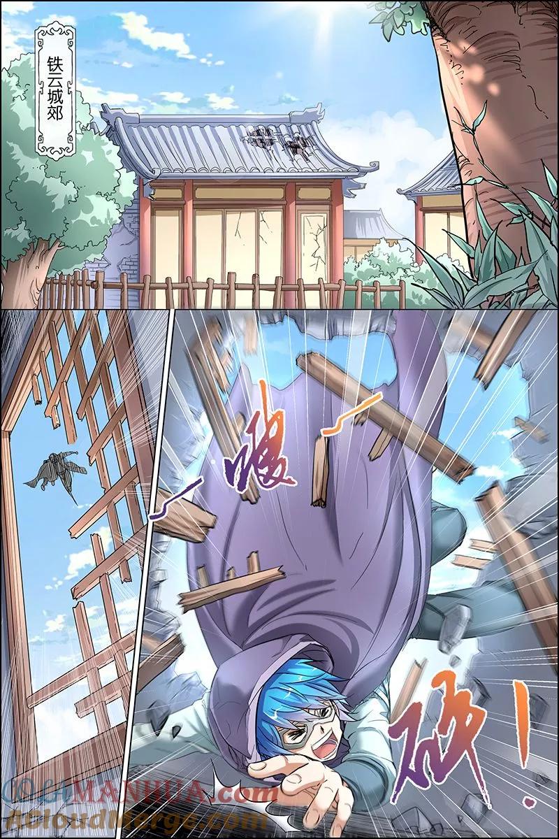 第23页