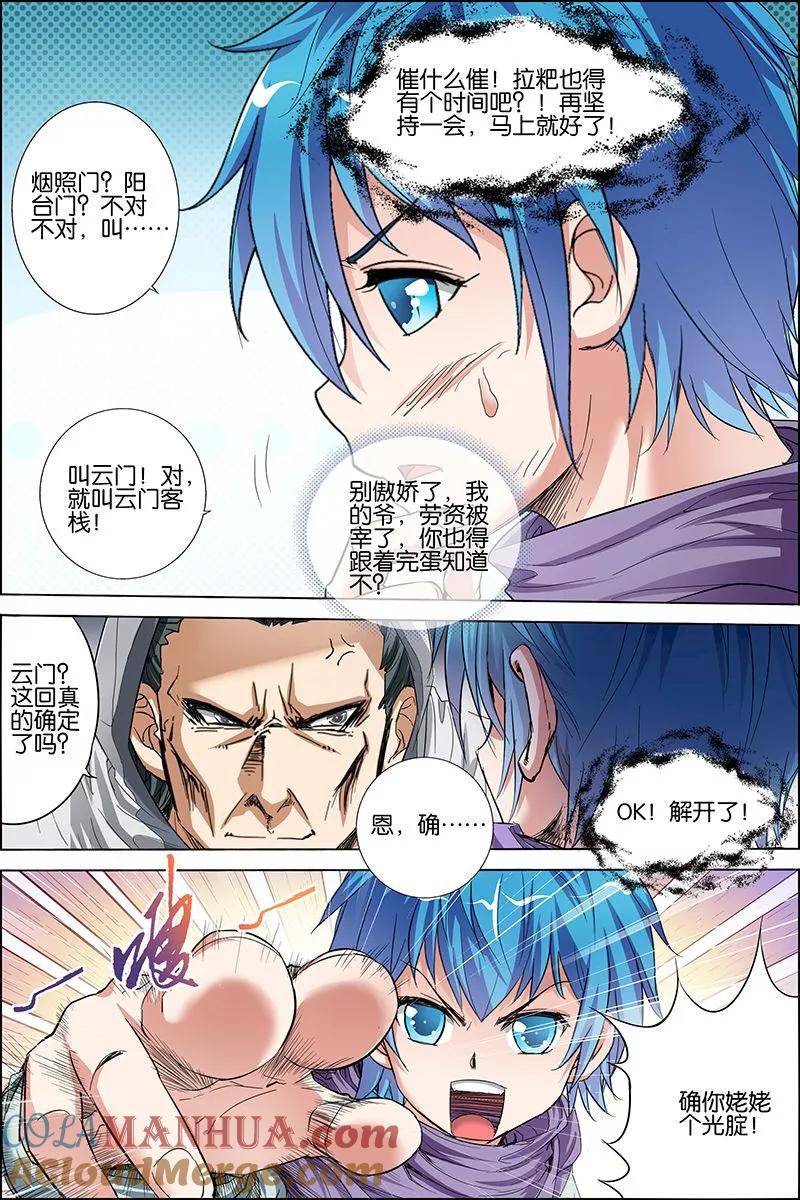第31页