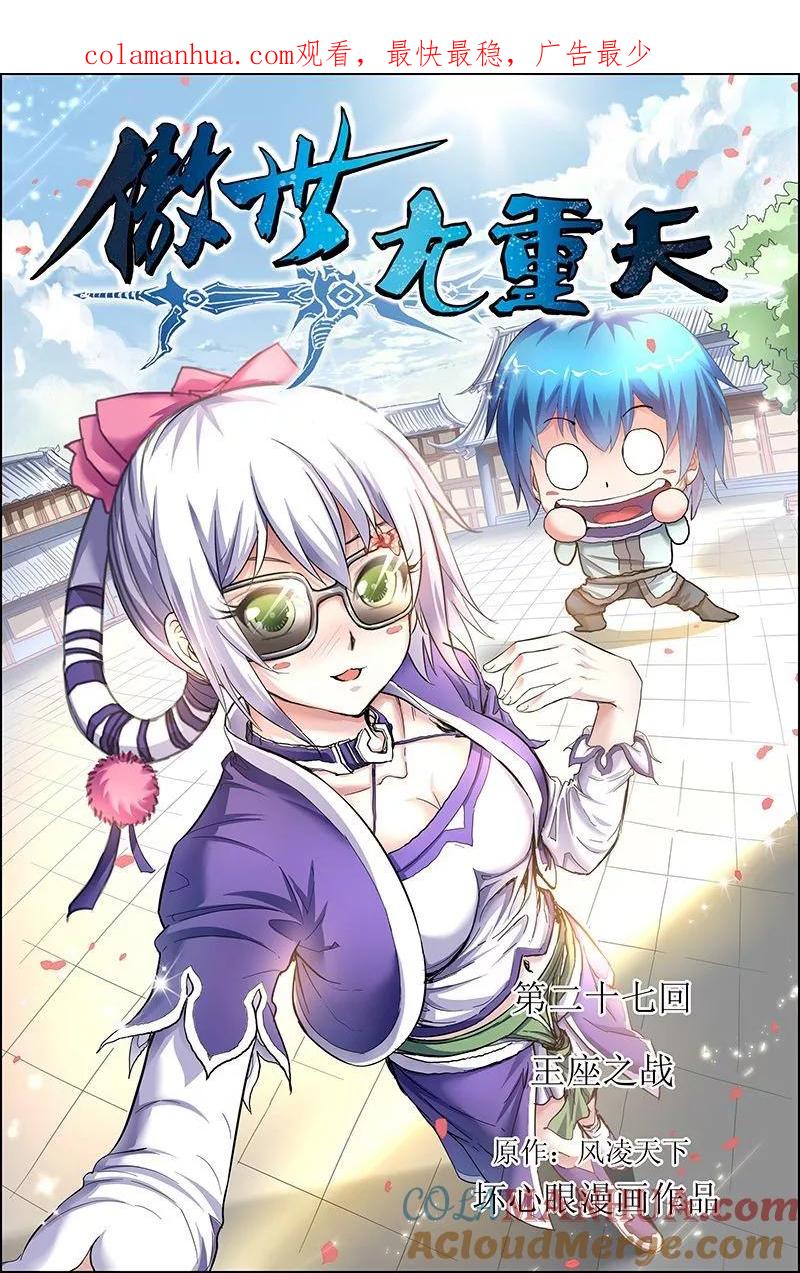 第1页
