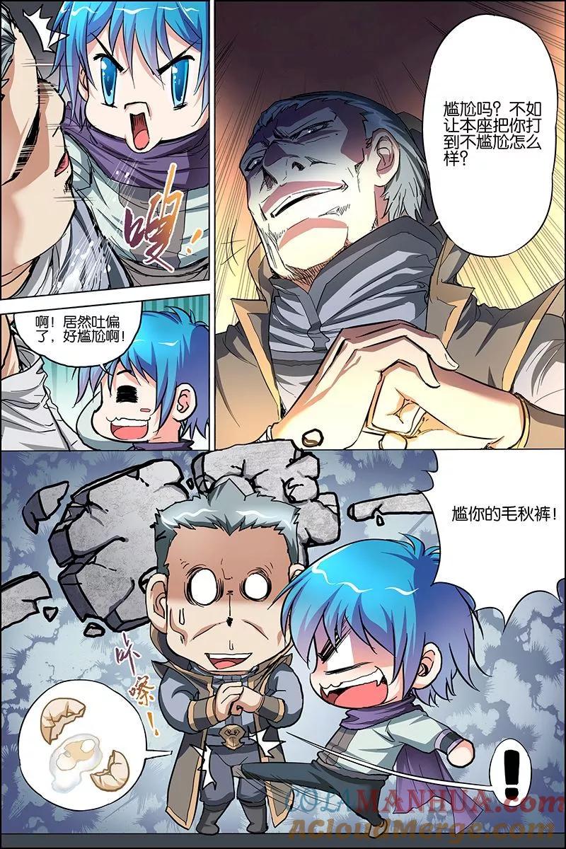 第3页
